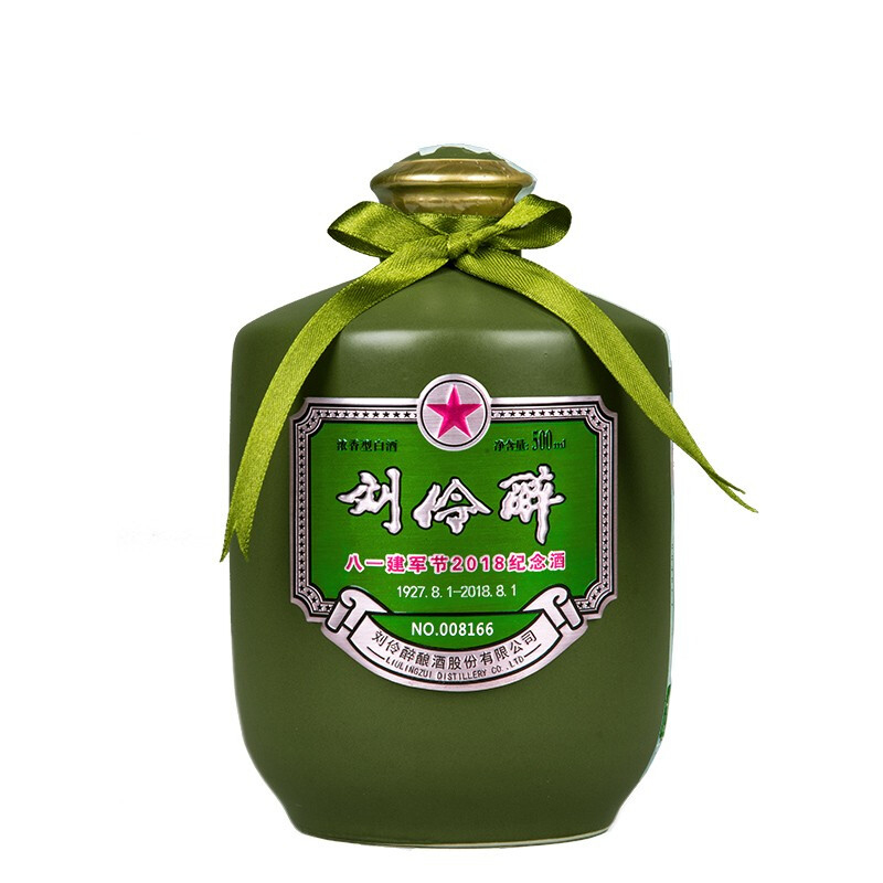 河北劉伶醉八一建軍節(jié)2018紀念酒38度濃香型500ml單瓶裝