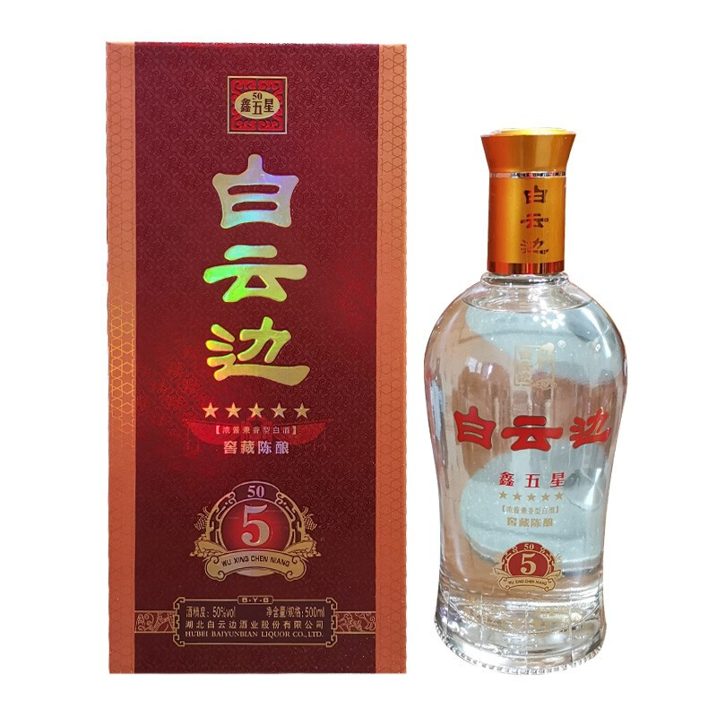 湖北白云邊酒業(yè)鑫五星陳釀5星50度濃醬兼香型500ml單瓶裝