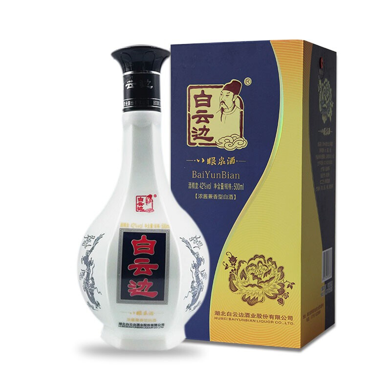 湖北白云邊酒業(yè)八眼泉酒42度濃醬兼香型500ml單瓶裝