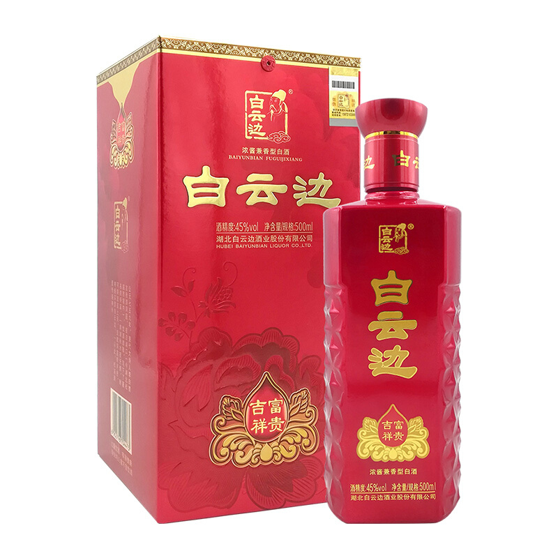 湖北白云邊酒業(yè)富貴吉祥（花開富貴）45度濃醬兼香型500ml單瓶裝