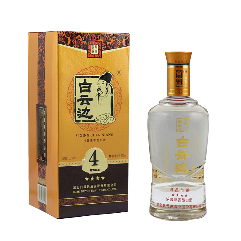 湖北白云邊酒業(yè)四星陳釀53度濃醬兼香型500ml單瓶裝