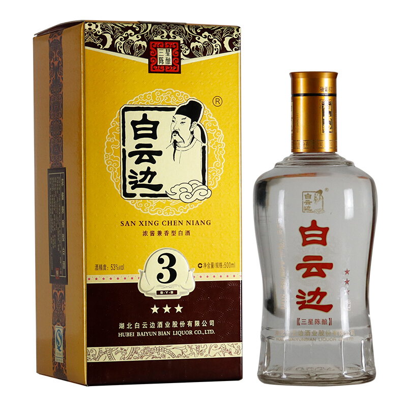 湖北白云邊酒業(yè)三星陳釀53度濃醬兼香型500ml單瓶裝
