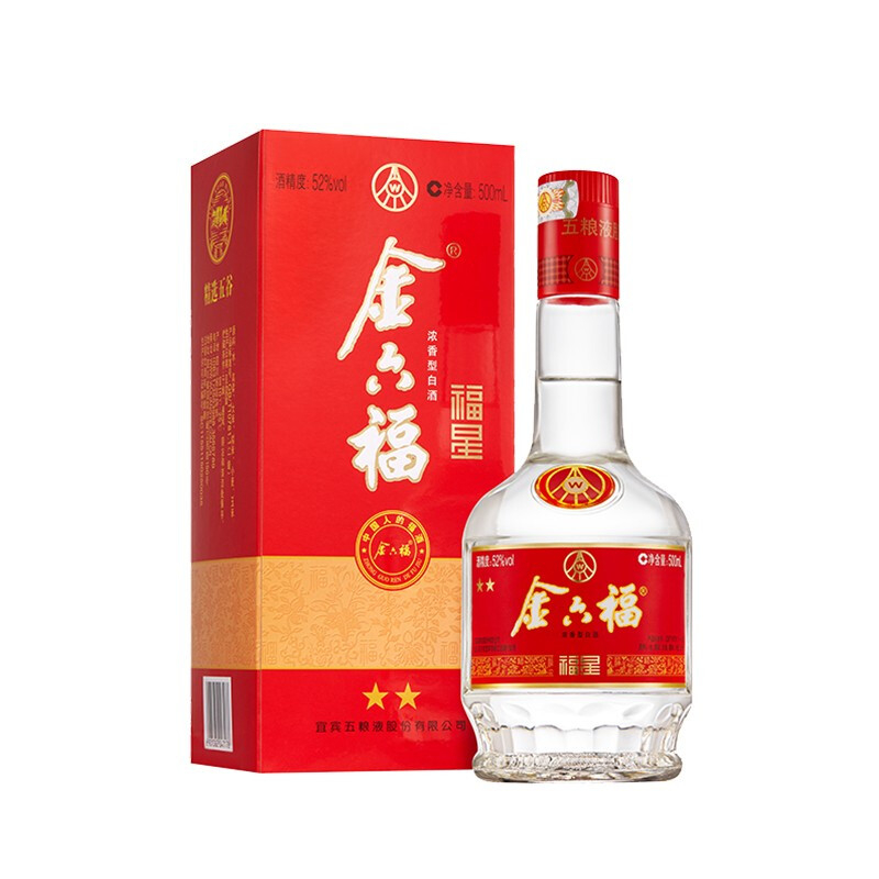 金六福酒二星福星52度濃香型500ml單瓶裝