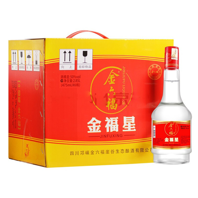 金六福酒金福星50度濃香型500ml單瓶裝