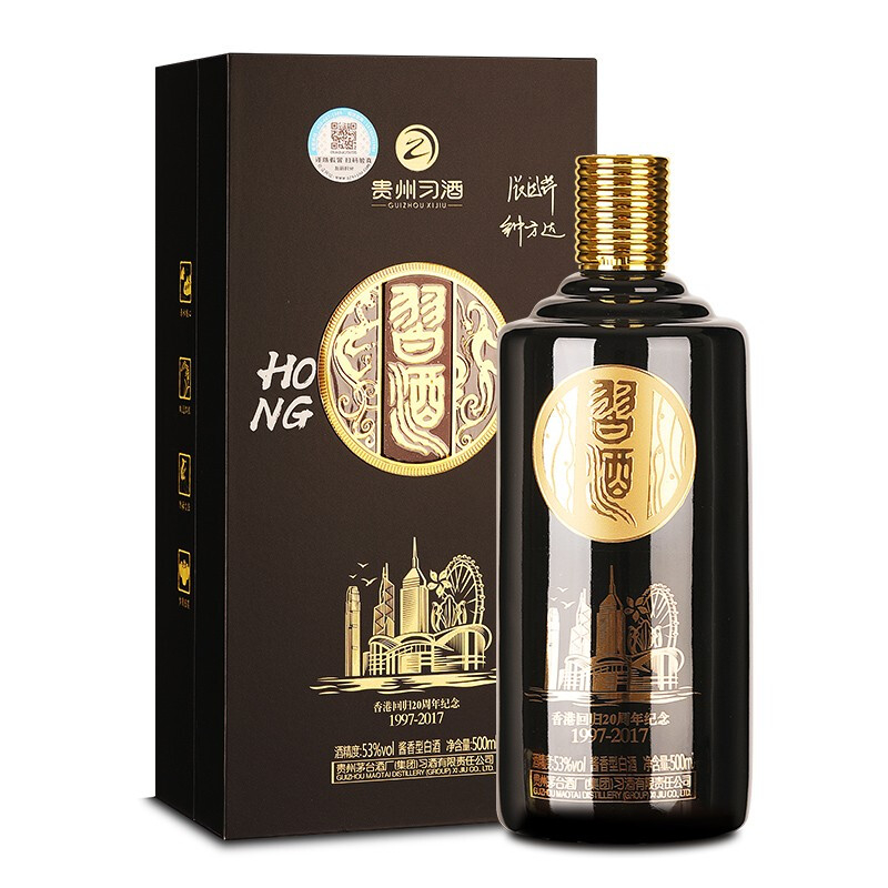 貴州習(xí)酒香港回歸20周年紀(jì)念酒53度醬香型500ml單瓶裝