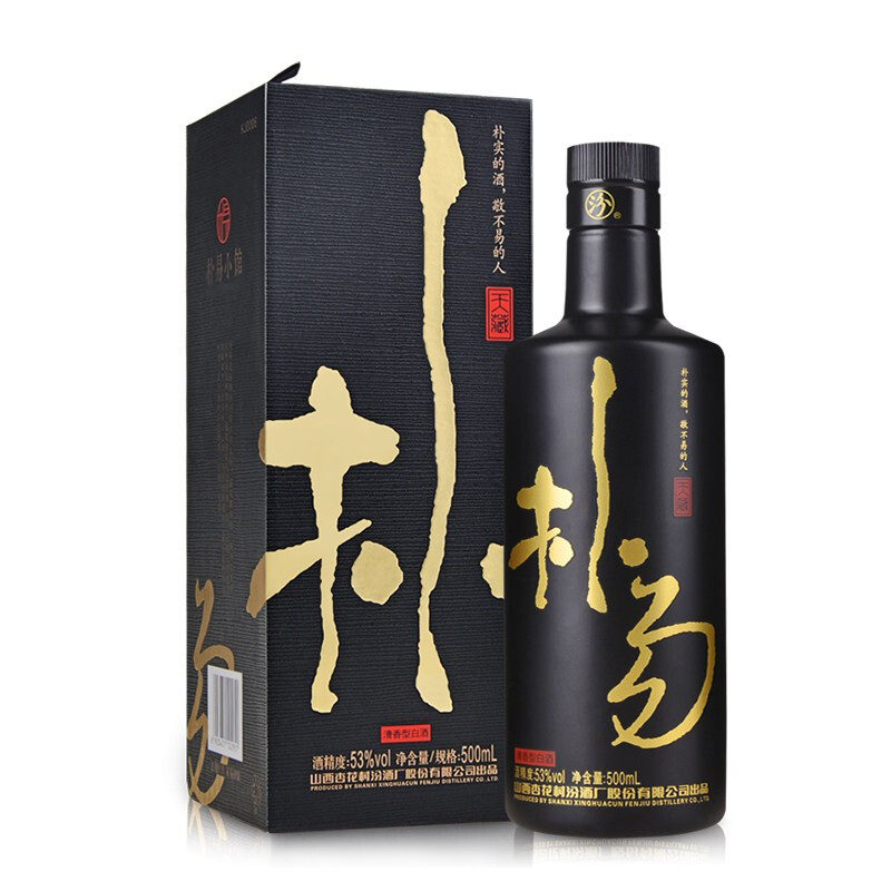 山西杏花村汾酒42度樸易（黑）禮盒裝清香型500ml單瓶裝