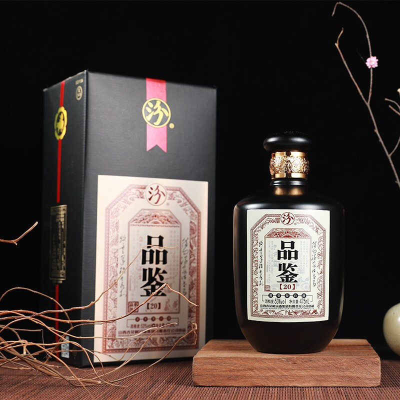 山西杏花村汾酒品鑒20年53度清香型475ml單瓶裝