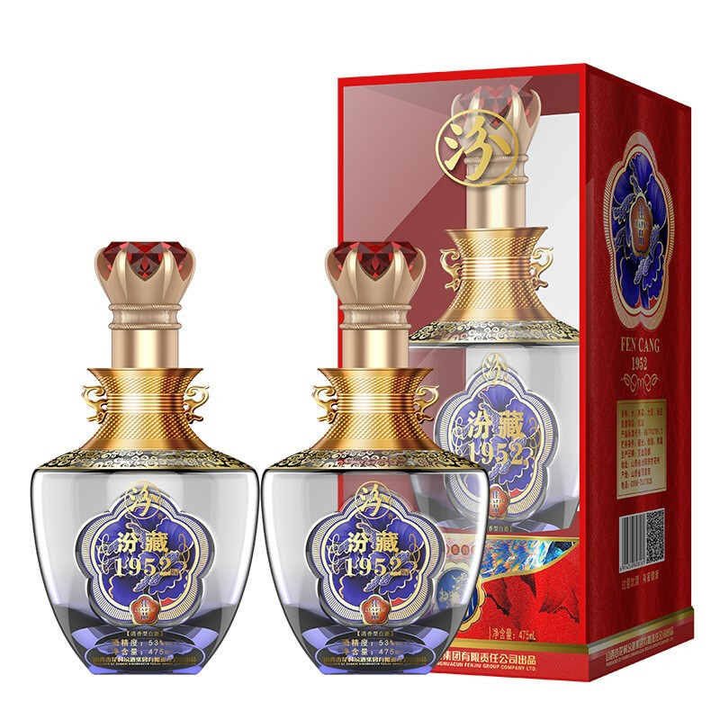 山西杏花村汾酒53度汾藏1952佳品清香型475ml單瓶裝