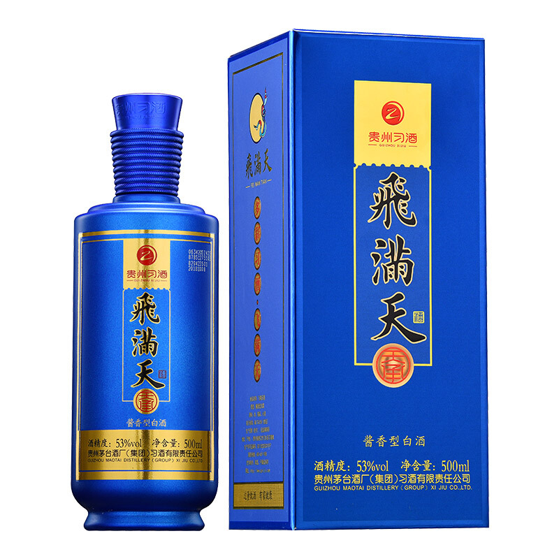 貴州習(xí)酒飛滿(mǎn)天天承53度醬香型500ml單瓶裝