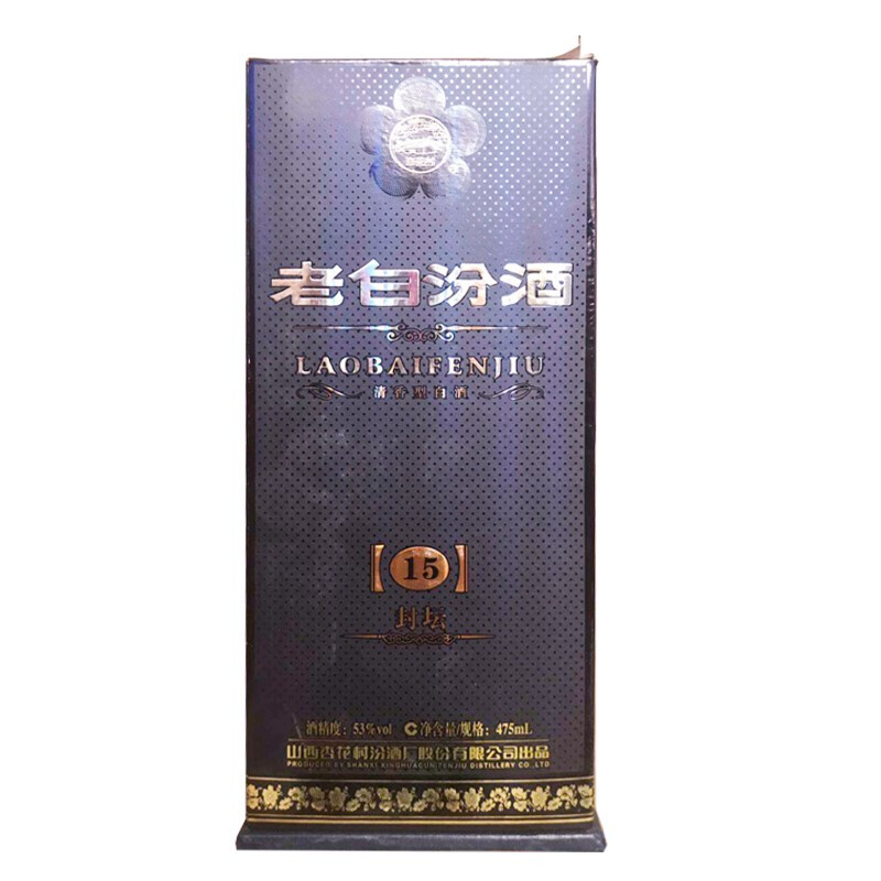 山西杏花村2011年老白汾酒53度封壇15年清香型475ml單瓶裝