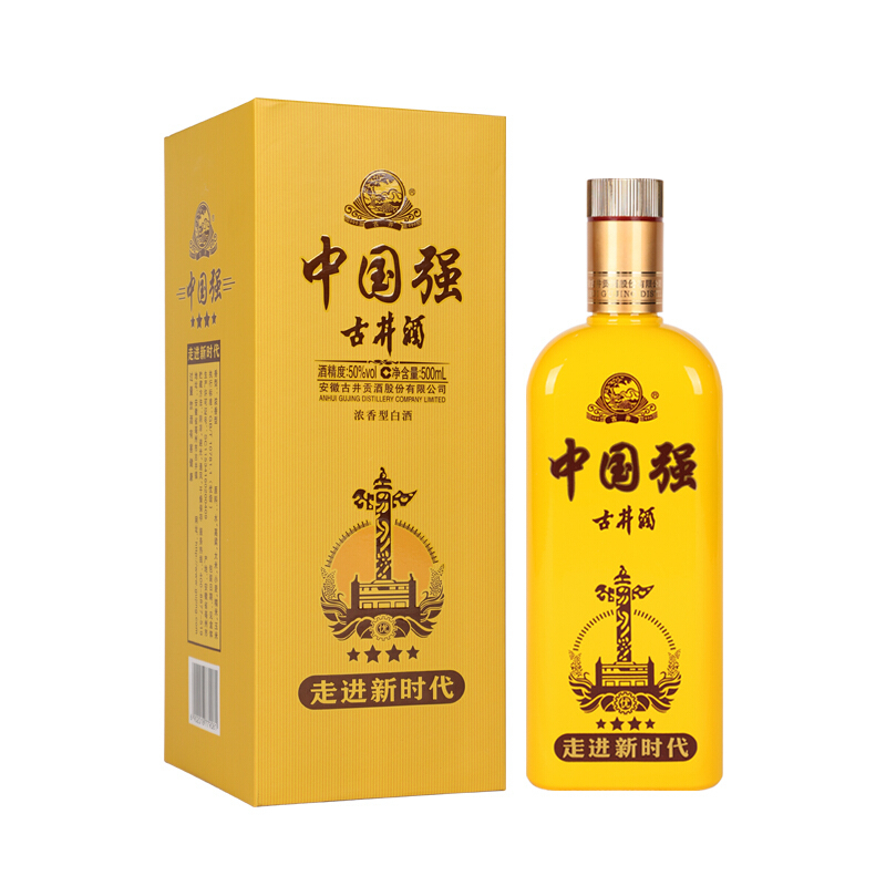 古井貢酒古井酒中國(guó)強(qiáng)四星50°度口感濃香型白酒500ml單瓶裝