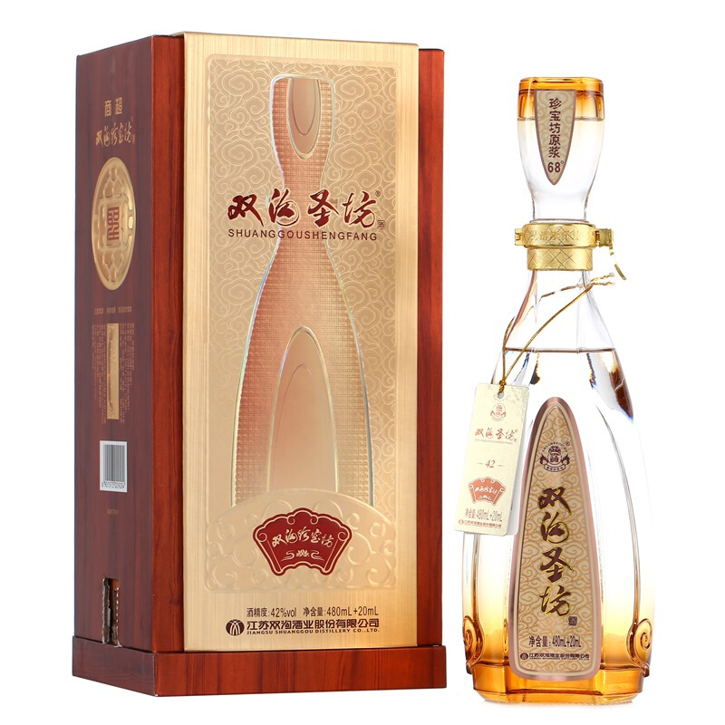 雙溝珍寶坊之圣坊42度濃香型480ml+20ml單瓶裝