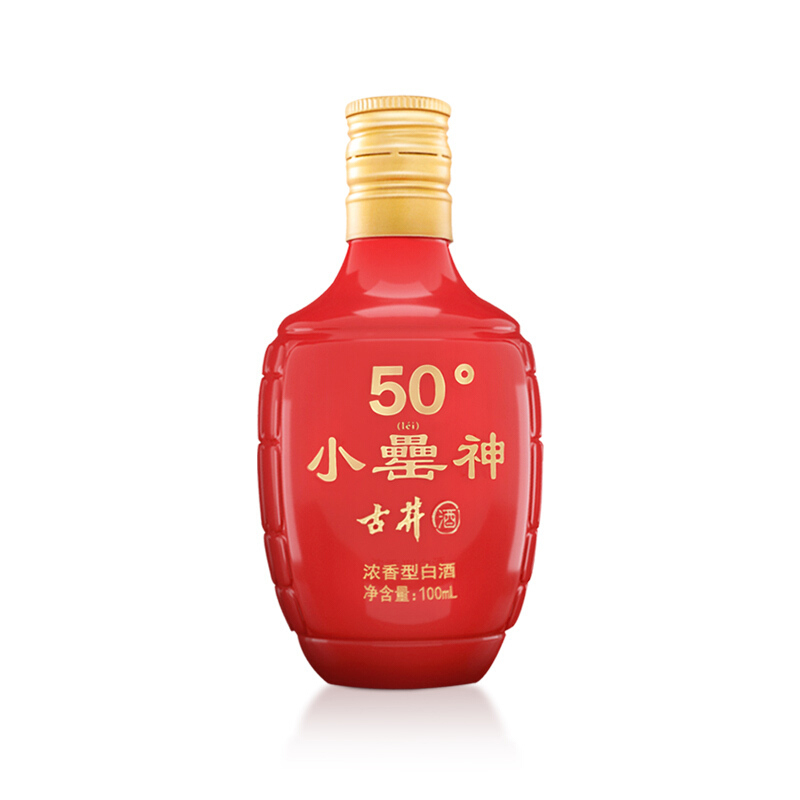 古井貢酒紅款小罍神50度口感濃香型白酒100ml單瓶裝