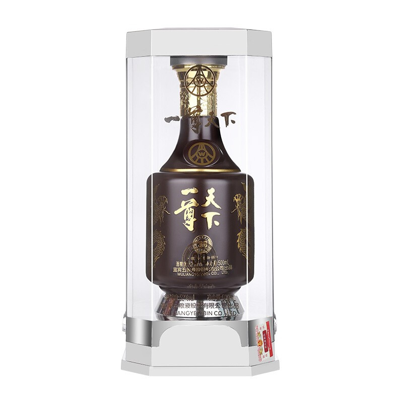 五糧液52度一尊天下珍品30濃香型白酒500ml套裝