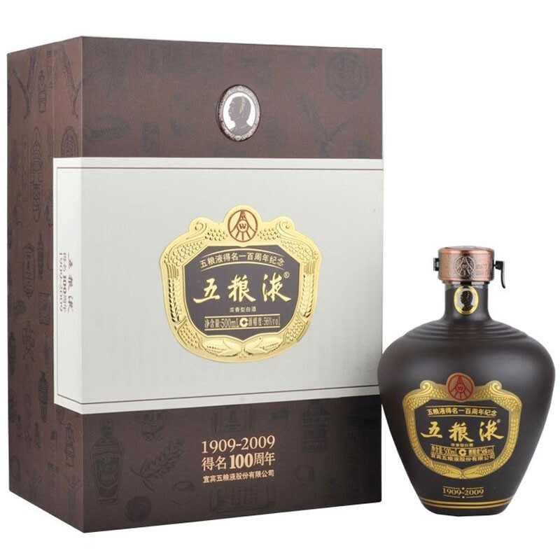 五粮液　　 ”貴賓級” 1円～☆古酒☆五粮液 貴賓級酒品 陶器ボトル 2012年5月 ＊箱付 500ml