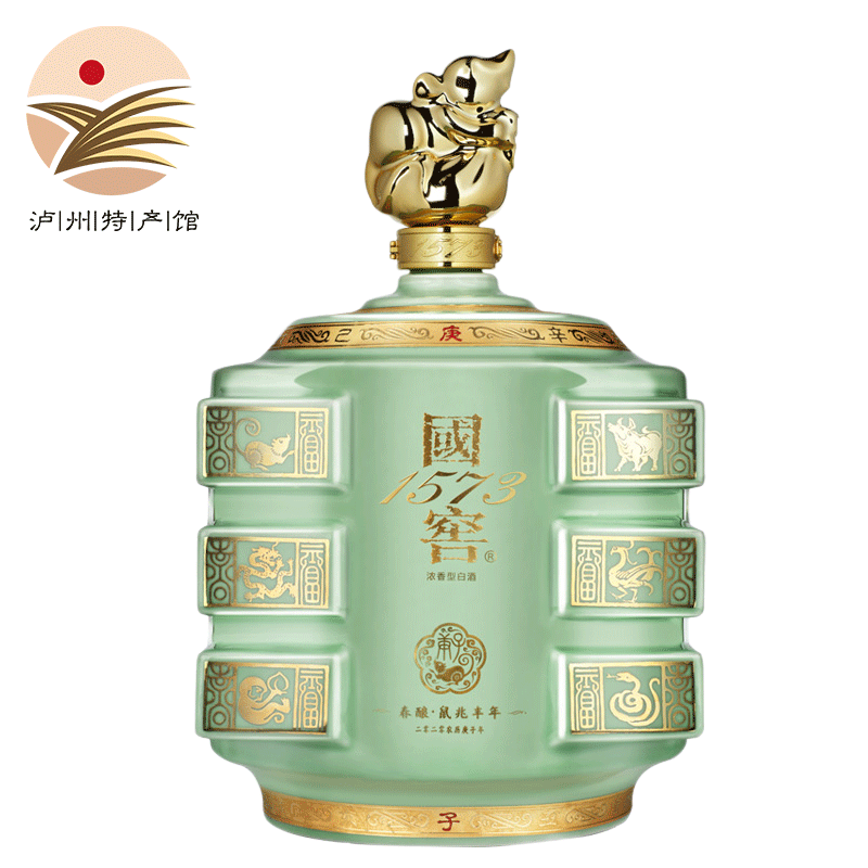 瀘州老窖國窖1573春釀鼠兆豐年E 55度濃香型封藏大典紀念白酒5L壇裝