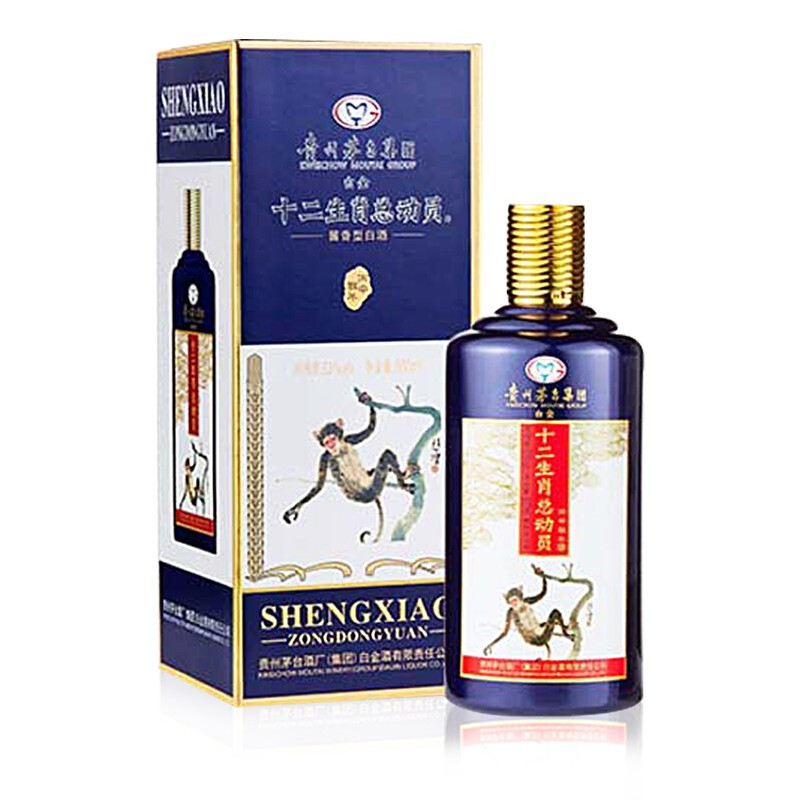茅臺白金十二生肖總動員猴年生肖酒紀(jì)念酒53度醬香型500ml單瓶裝