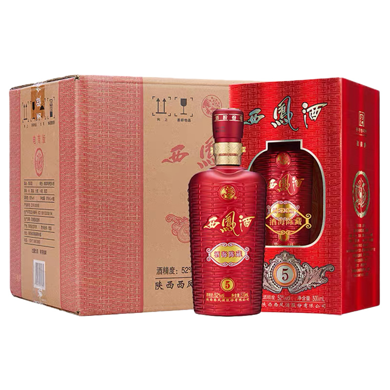 西凤酒海陈藏5 52度白酒500ml*2礼盒装价格图表-[口感评测]真假鉴别多少