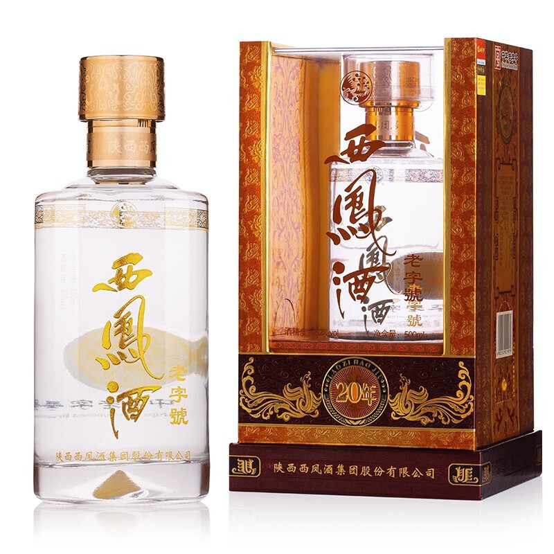 陜西西鳳酒老字號20年口感綿柔鳳香型52度白酒500ml單瓶裝