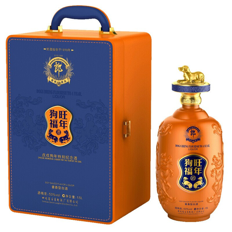 郎酒狗旺福年戊戌狗年生肖紀念酒53度醬香型白酒1500ml單瓶裝