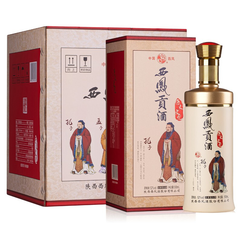 陜西西鳳酒貢酒歷史文化口感濃香型52度白酒500ml*4套裝
