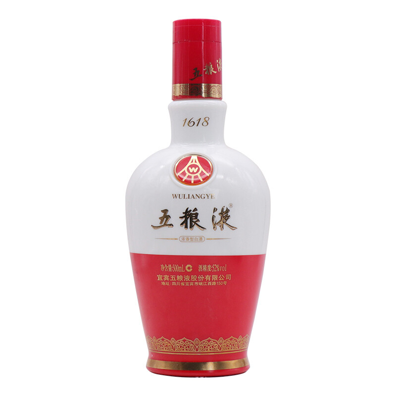 五糧液2014年1618口感濃香型52度白酒500ml單瓶裝