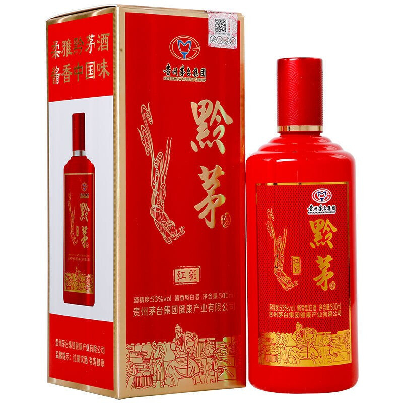 貴州茅臺(tái)集團(tuán)2018年黔茅酒紅彩口感醬香型53度白酒500ml單瓶裝