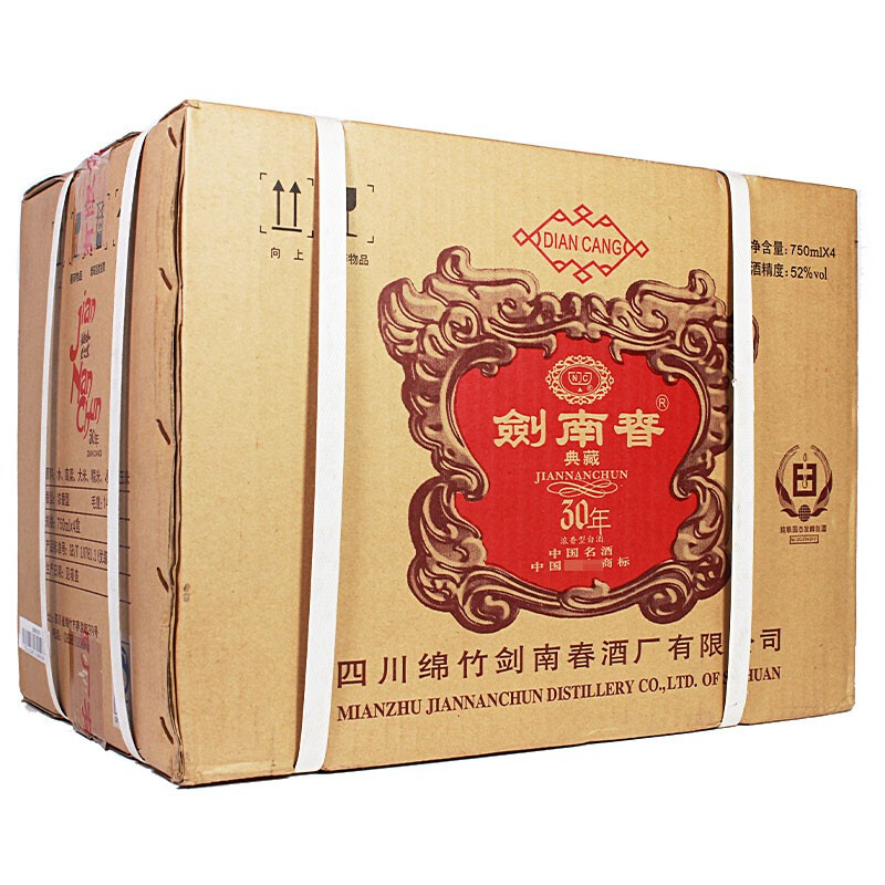 四川劍南春酒2009年紅寶石典藏30年禮盒口感濃香型52度白酒750ml單瓶裝