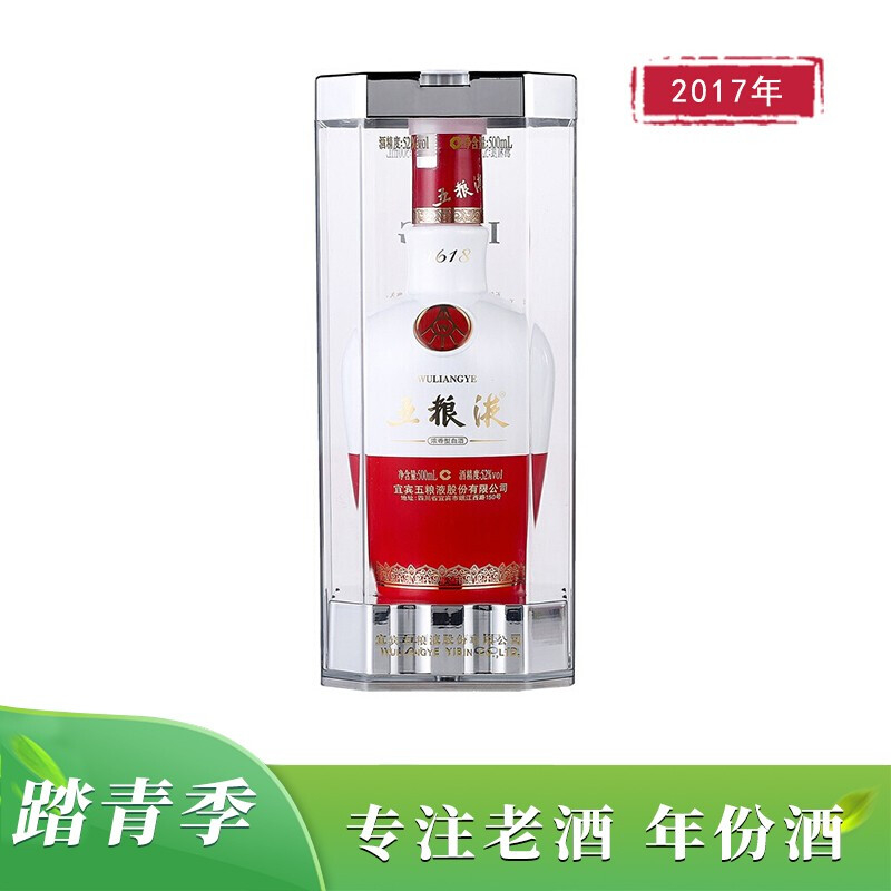 五糧液2017年1618口感濃香型52度白酒500ml單瓶裝