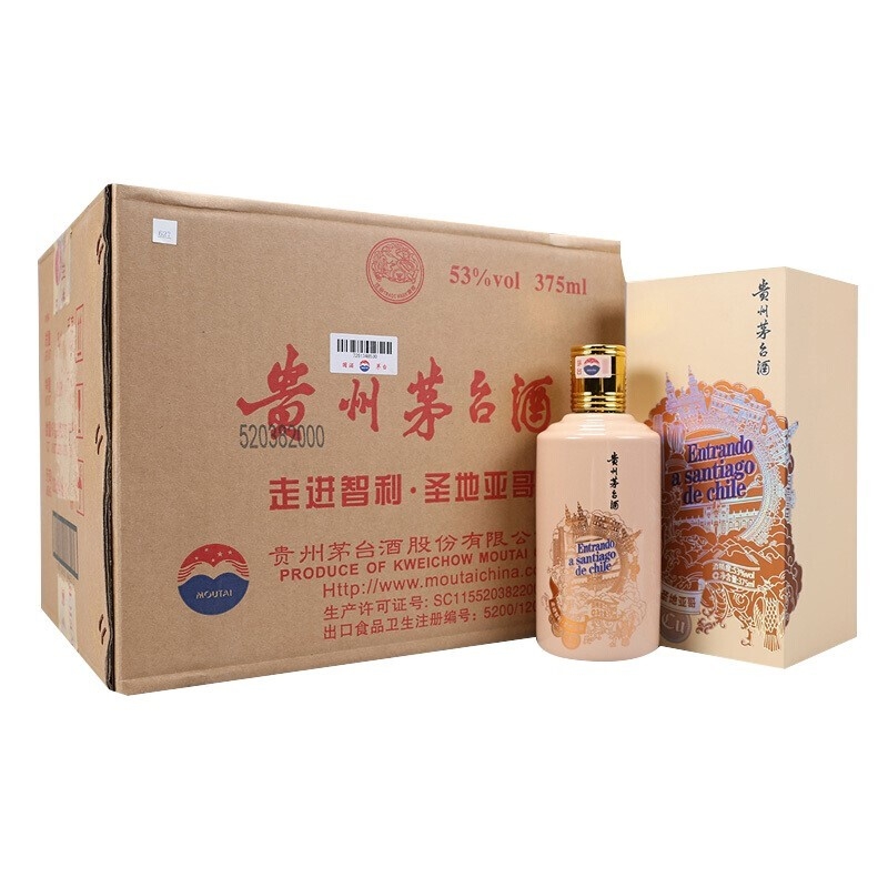 貴州茅臺(tái)走進(jìn)智利圣地亞哥53度醬香型白酒375ml