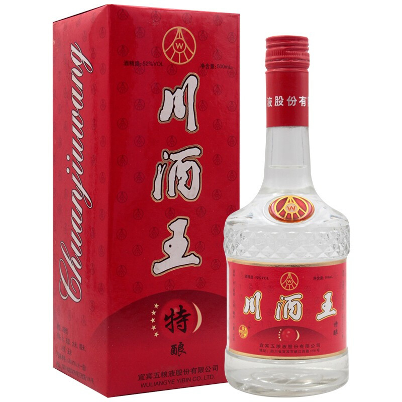 五糧液1999年川酒王口感濃香型52度白酒500ml單瓶裝
