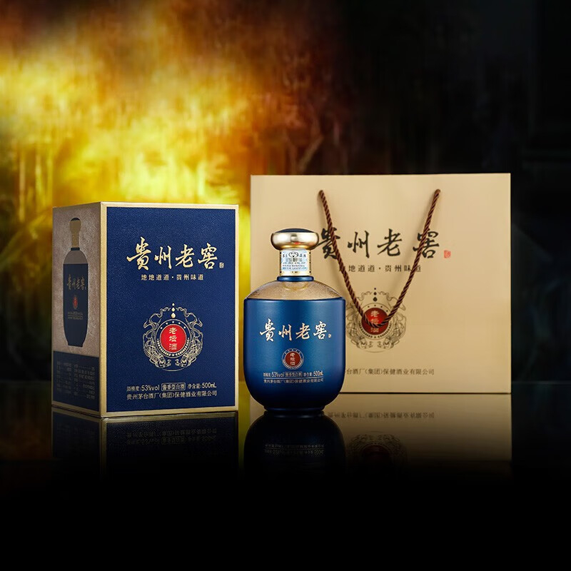 贵州老窖酒53度酱香型价格贵州贵酒53度酱香型多少钱一瓶-香烟网