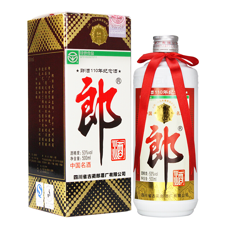 郎酒110周年紀念酒53度醬香型白酒500ml單瓶裝