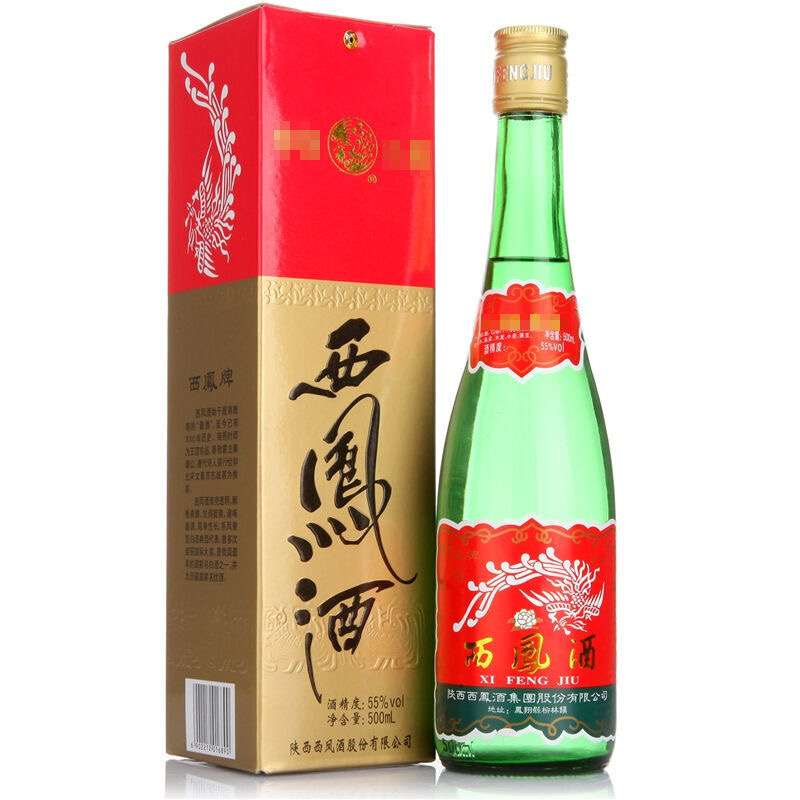 1993年 西鳳牌長(zhǎng)鋁蓋白酒55度500ml