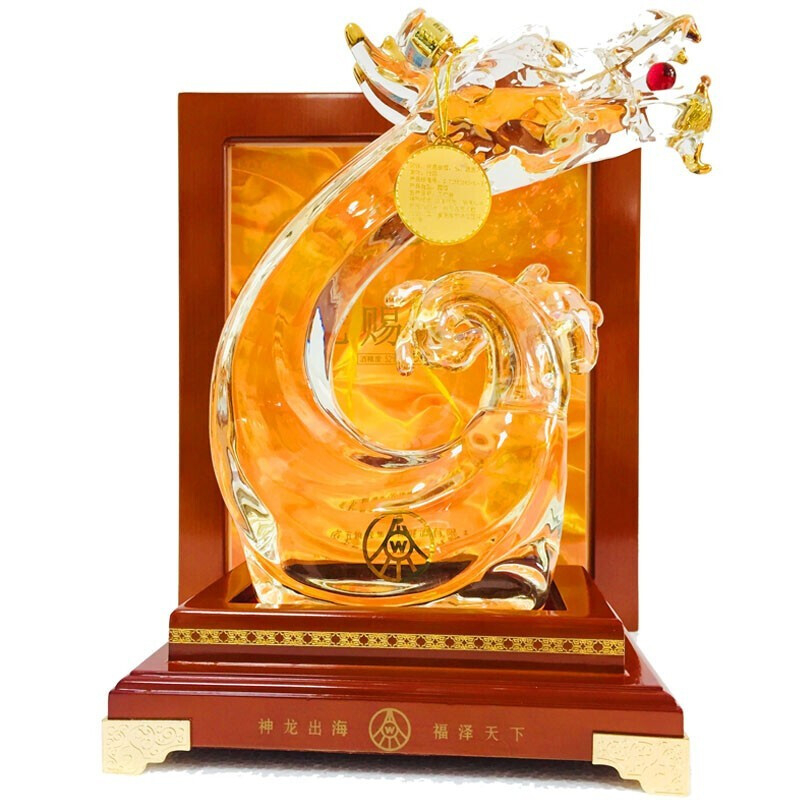 五糧液龍賜吉祥出海龍生肖酒口感濃香型52度白酒1500ml禮盒裝