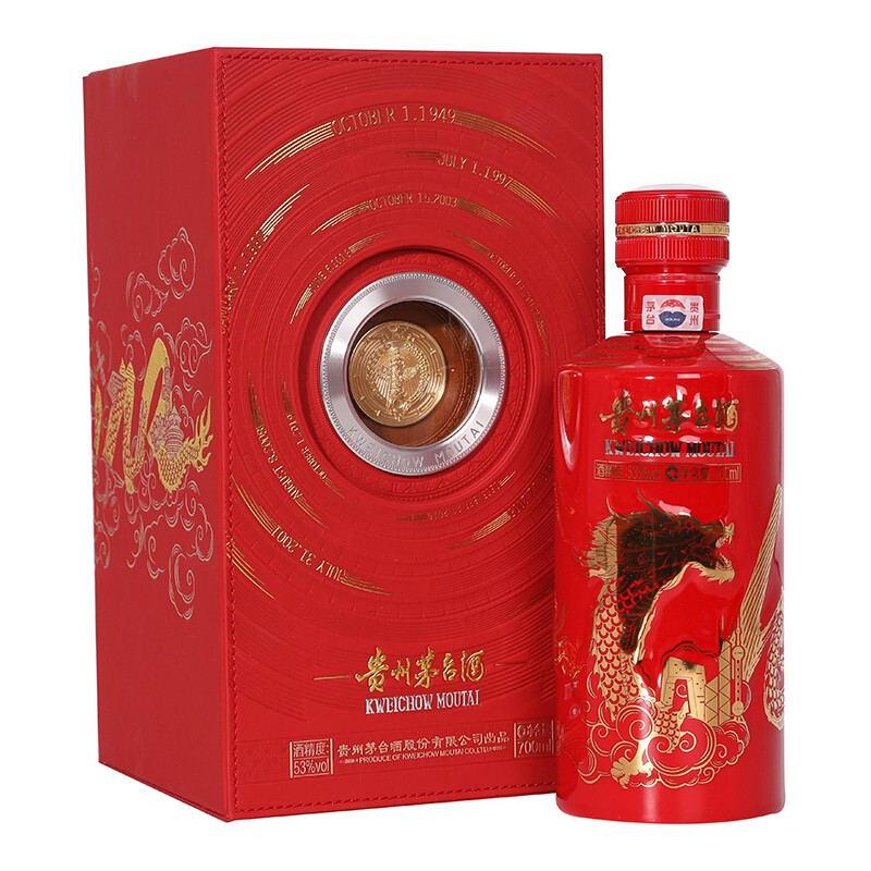 貴州茅臺集團(tuán)2019年70周年紀(jì)念酒小慶典口感醬香型53度白酒700ml單瓶裝