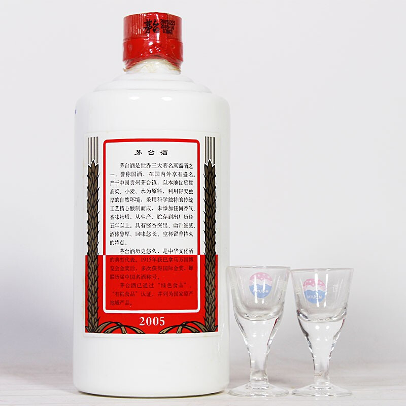 五星茅臺(tái)酒口感醬香型53度白酒500ml*6整箱裝