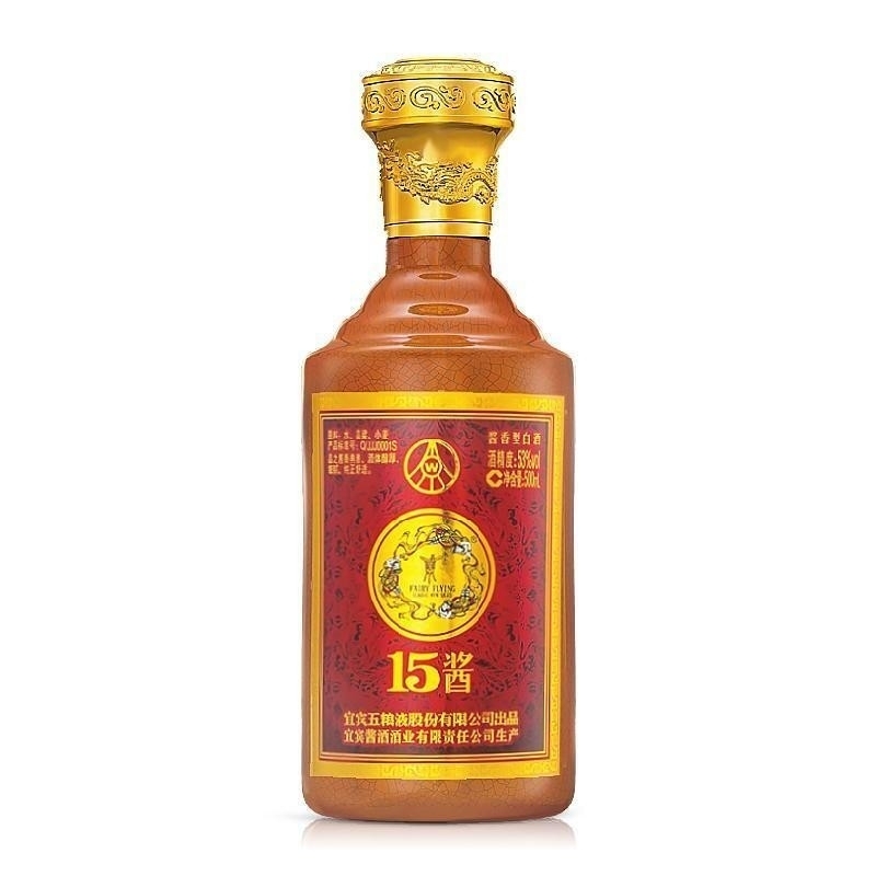 五糧液15醬50版53°度醬香型白酒500ml*2禮盒裝