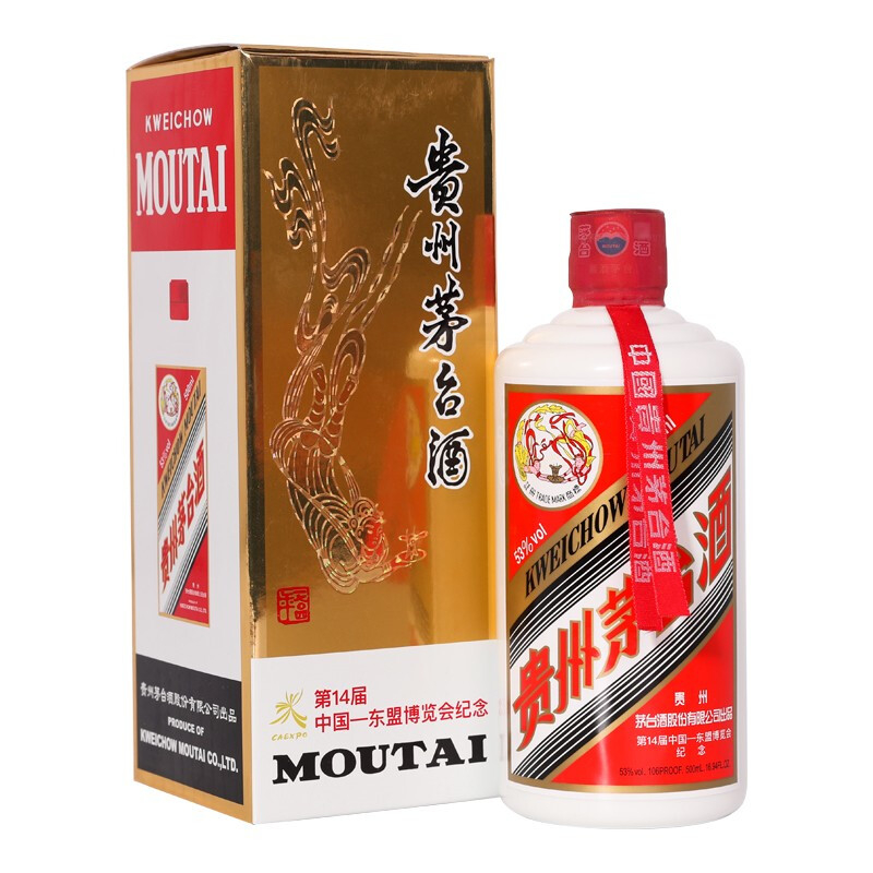 貴州茅臺集團2017年第14屆東盟博覽會紀念酒口感醬香型53度白酒500ml單瓶裝