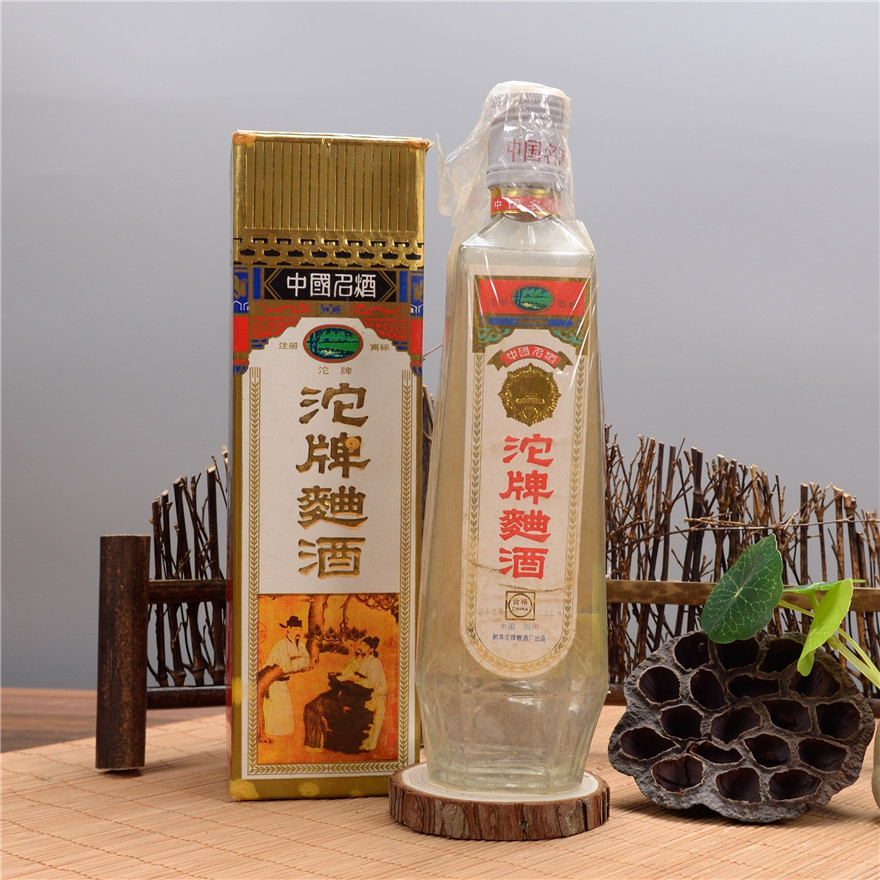 1997年沱牌鐵蓋曲酒54度白酒500ml