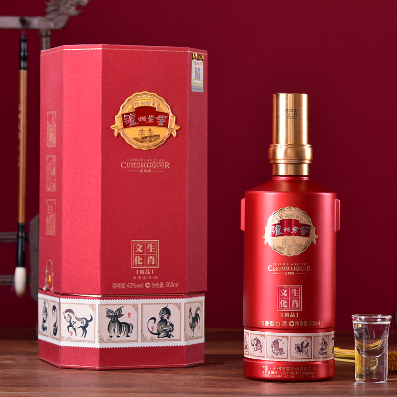 瀘州老窖生肖文化精品42度濃香型白酒500ml