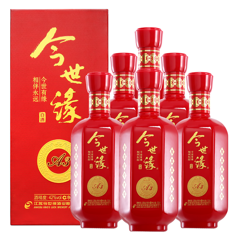 2021年 今世緣 A3 42度白酒 500ml 單瓶裝