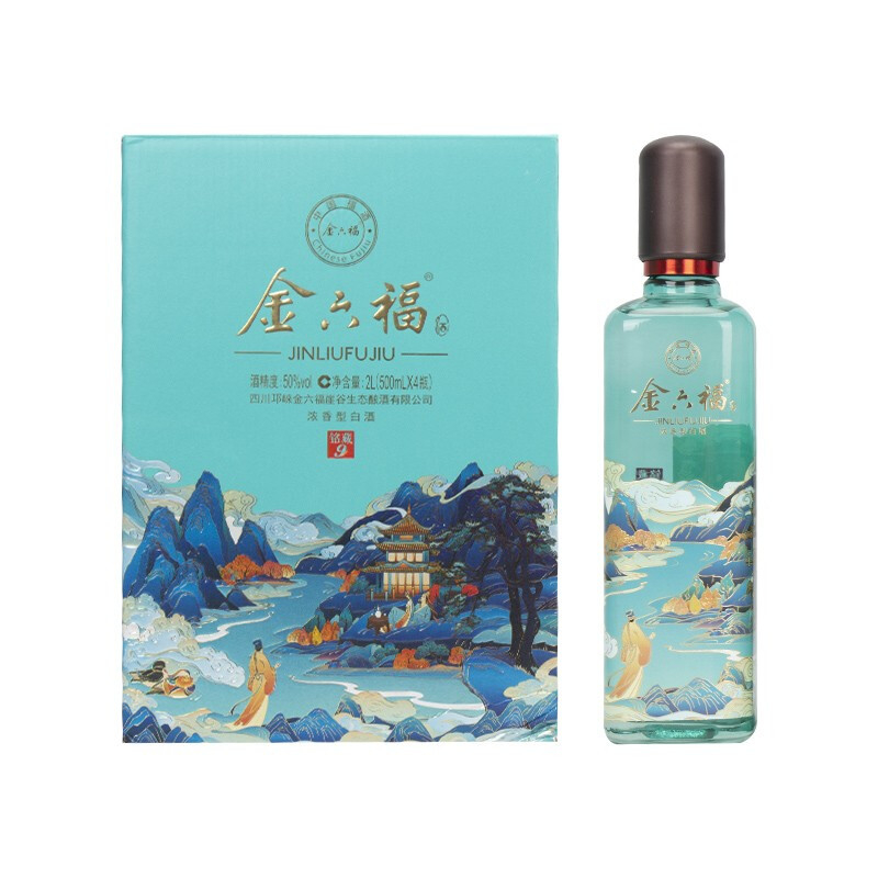 金六福銘藏9 50度濃香型500ml