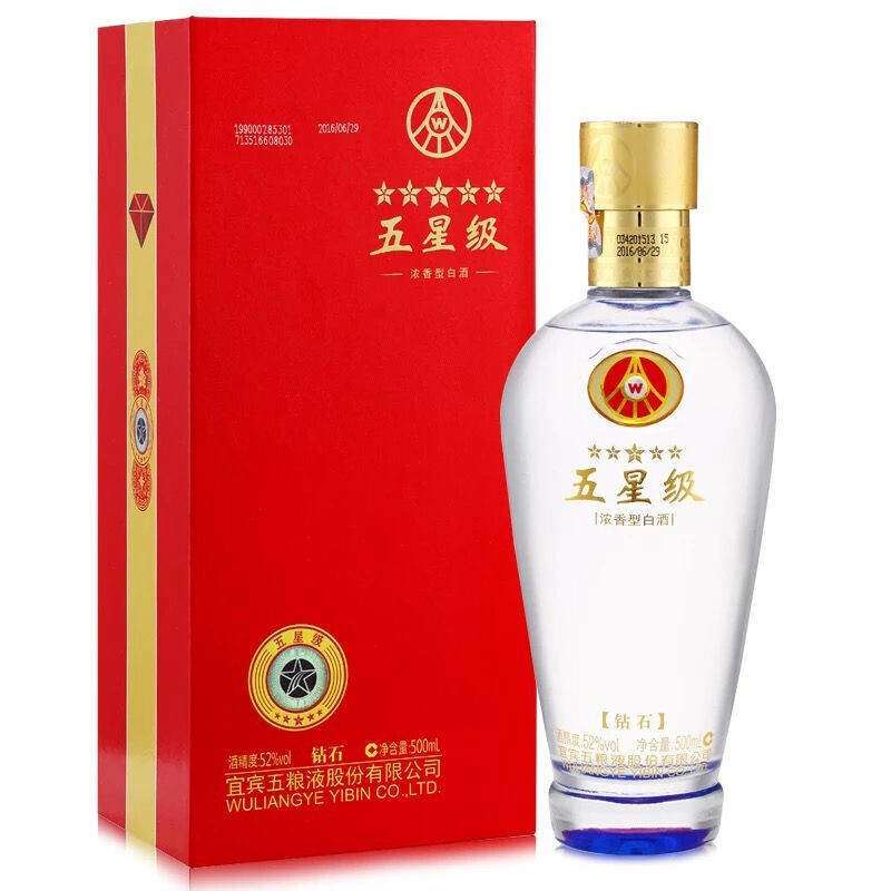 五糧液2016年五星級(jí)鉆石口感濃香型52度白酒500ml單瓶裝
