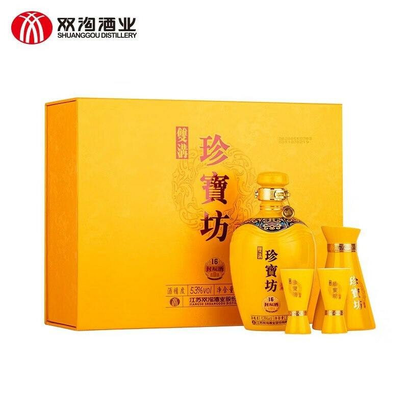 雙溝珍寶坊封壇酒16 53度濃香型300ml