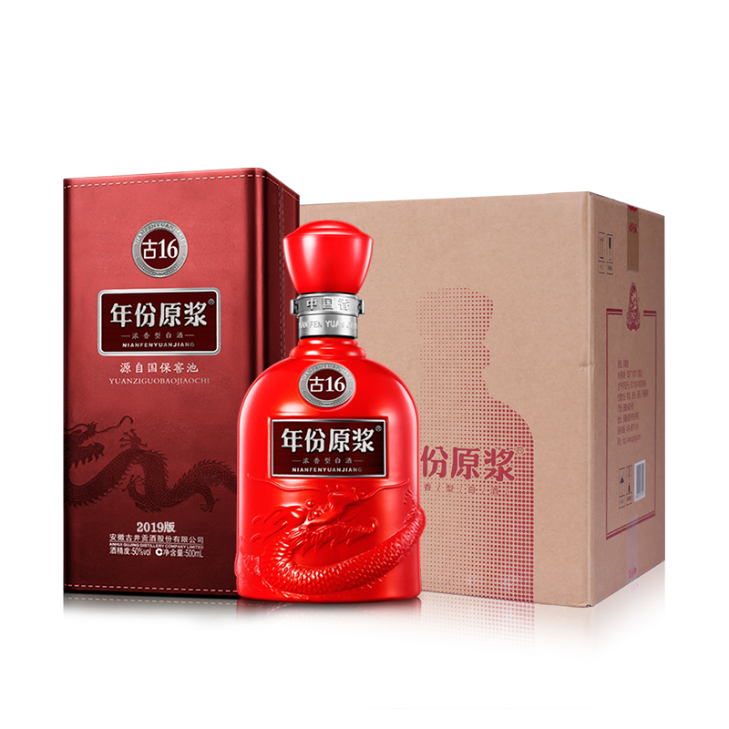 2022年 古井貢 古井原漿16年 50度白酒 500ml*2禮盒裝