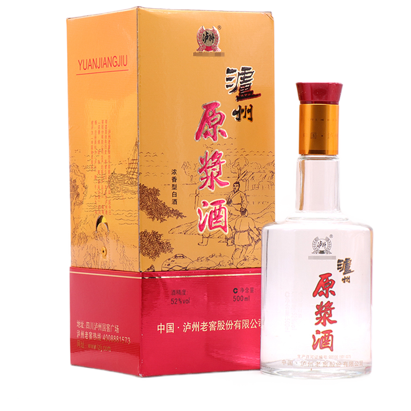 瀘州老窖2008年出廠瀘州原漿酒52度濃香型白酒500ml單瓶裝