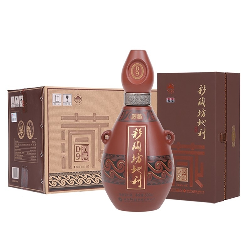 仰韶 地利洞藏(D9) 52度白酒 500ml 單瓶裝