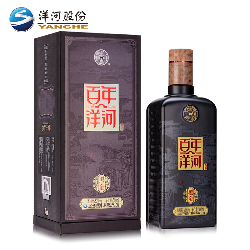 洋河百年洋河黑金52度綿柔濃香型白酒500ml單瓶裝