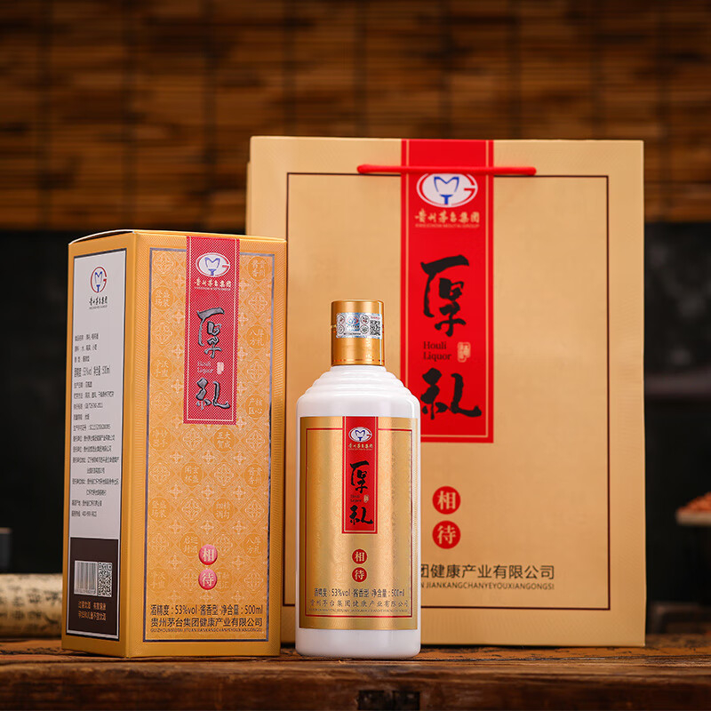 貴州茅臺厚禮相待紅標(biāo)53度醬香型白酒500ml